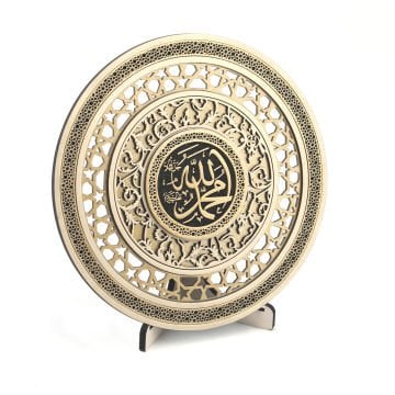 25 Cm Yuvarlak Ahşap İsmi Celil İsmi Nebi Tabak Biblo Gold