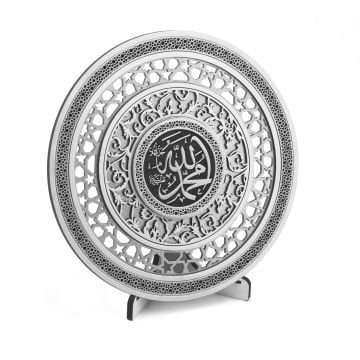 25 Cm Yuvarlak Ahşap İsmi Celil İsmi Nebi Tabak Biblo Gümüş
