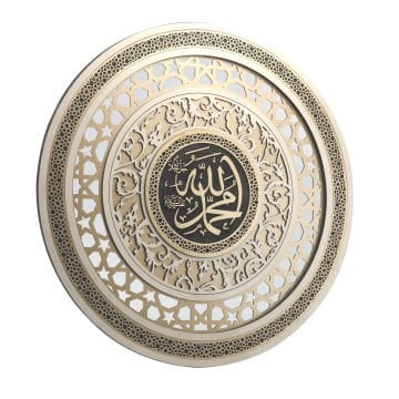 51 Cm Yuvarlak Ahşap İsmi Celil İsmi Nebi Tabak Pano Gold