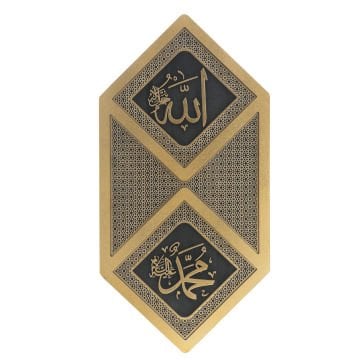 25x51 Cm Dikey Üçgen Ahşap İsmi Celil İsmi Nebi Pano Gold