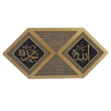 25x51 Cm Yatay Üçgen Ahşap İsmi Celil İsmi Nebi Pano Gold