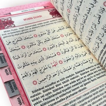 17x25 Cm 128 Sayfa Orta Boy 41 Yasin Kitabı