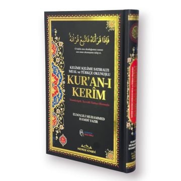 21x28 Cm Rahle Boy 6 Özellikli Kelime Mealli Kuran-ı Kerim Siyah
