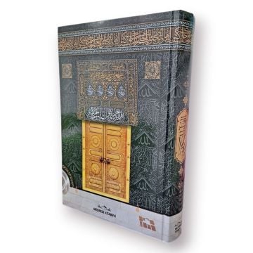 14x20 Cm Hafız Boy Bilgisayar Hatlı Kabe Kuşe Sıvama Kuran-ı Kerim (32 Adet)