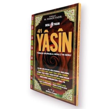 25x34 Cm 192 Sayfa Camii Boy 41 Yasin Kitabı (50 Adet)