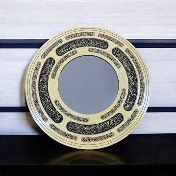 51 Cm Ayetli Yuvarlak Antik Ayna Gold