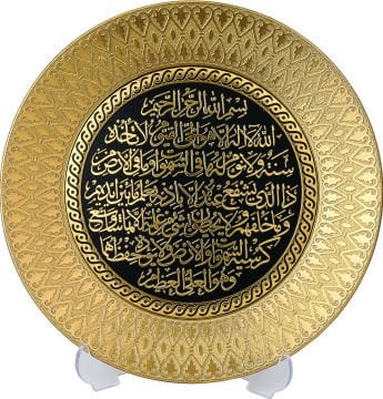 20 Cm Ayetel Kürsi Tabak Biblo Gümüş-Beyaz