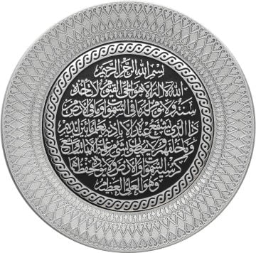 20 Cm Ayetel Kürsi Tabak Biblo Gümüş-Siyah