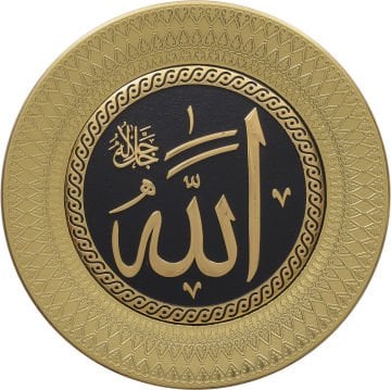 20 Cm İsmi Celil Tabak Biblo Gold-Siyah