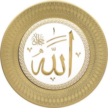 20 Cm İsmi Celil Tabak Biblo Gold-Beyaz