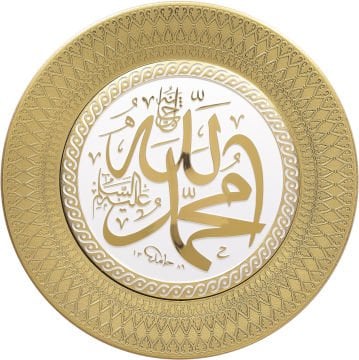 20 Cm İsmi Celil-İsmi Nebi Tabak Biblo Gümüş-Beyaz