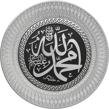 20 Cm İsmi Celil-İsmi Nebi Tabak Biblo Gümüş-Siyah
