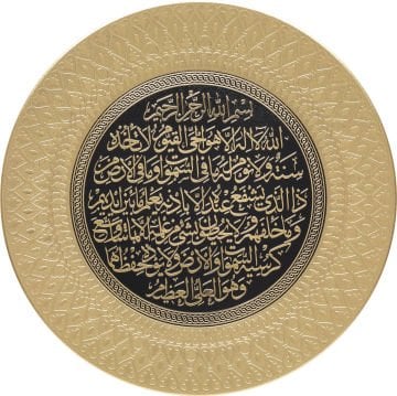 35 Cm Ayetel Kürsi Tabak Biblo Gold-Siyah