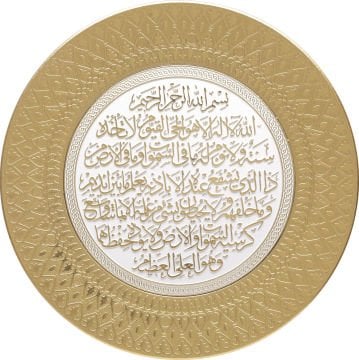 35 Cm Ayetel Kürsi Tabak Biblo Gold-Beyaz
