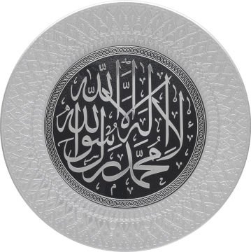 35 Cm Kelime-i Tevhid Tabak Biblo