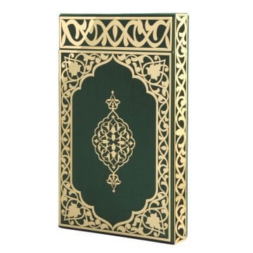 21x34 Çift Kapaklı Uzun Plaket Kuran-ı Kerim Tesbih Kutusu Yeşil