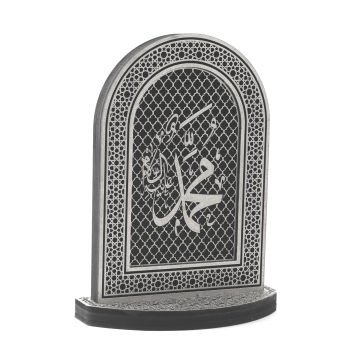 23 Cm Oval Ahşap İsmi Nebi Biblo