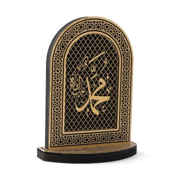 23 Cm Oval Ahşap İsmi Nebi Biblo Gold