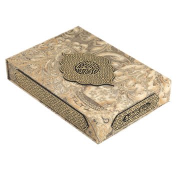 20x28 Cm Antik Taşlama Plaket Kuran-ı Kerim Tesbih Kutusu Gold-Gold