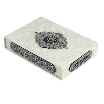 20x28 Cm Antik Taşlama Plaket Kuran-ı Kerim Tesbih Kutusu Gri-Krem