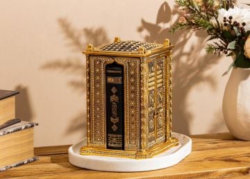14x17x23 Cm Kabe Üç Kapılı Kuran-ı Kerim Kutusu Biblo Gold