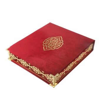 26x29 Cm Osmanlı Serisi Kuran-ı Kerim Tesbih Kutusu Bordo