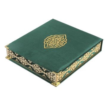26x29 Cm Osmanlı Serisi Kuran-ı Kerim Tesbih Kutusu Yeşil