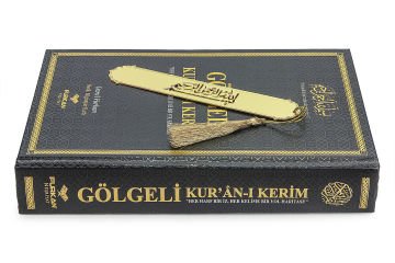 17x25 Cm Orta Boy Gölgeli Kuran-ı Kerim Siyah