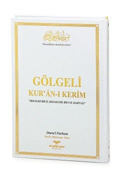 17x25 Cm Orta Boy Gölgeli Kuran-ı Kerim Krem