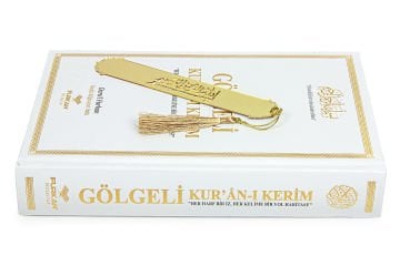 17x25 Cm Orta Boy Gölgeli Kuran-ı Kerim Krem