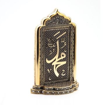 14x21 Cm İsmi Nebi Biblo Gold