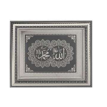 33x40 Cm İsmi Celil İsmi Nebi Pano Gümüş-Siyah