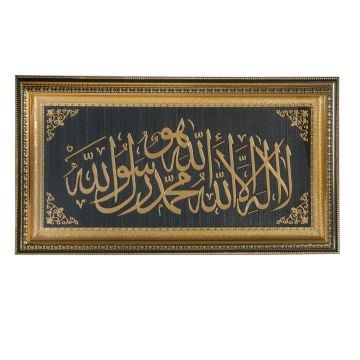 37x67 Cm Üçlü Ayet Tablo Gold-Siyah