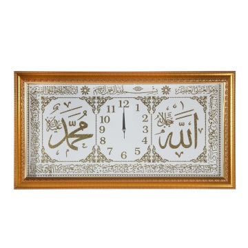 37x67 Cm Ayetli Saat Gold-Gold