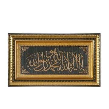 28x48 Cm Kelime-i Tevhid Pano Gold-Siyah