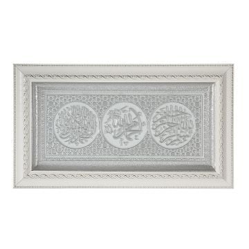 28x48 Cm Üçlü Ayet Pano Krem-Gümüş