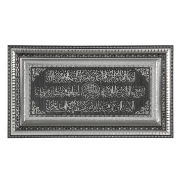 28x48 Cm Simli Ayetel Kürsi Pano Gümüş-Siyah