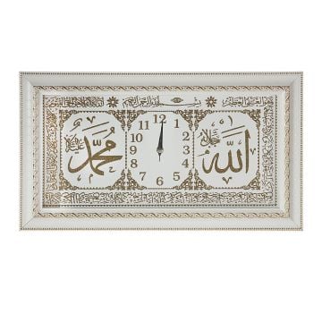27x47 Cm Ayetli Saat Tablo Krem-Gold