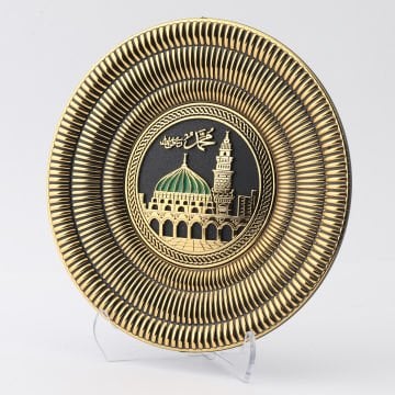 15 Cm Ayetli Ravza Tabak Gold-Siyah