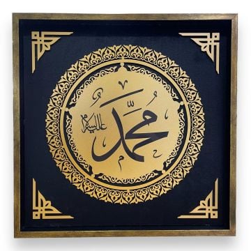 50x50 Cm İsmi Nebi Ahşap Koleksiyon Tablo Gold-Siyah