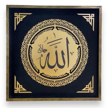 50x50 Cm İsmi Celil Ahşap Koleksiyon Tablo Gold-Siyah