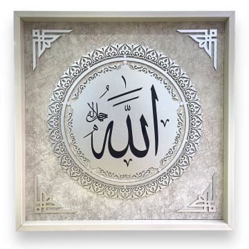 50x50 Cm İsmi Celil Ahşap Koleksiyon Tablo Krem-Gümüş