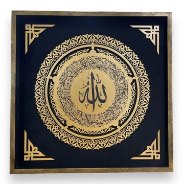 50x50 Cm Ayetel Kürsi Ahşap Koleksiyon Tablo Gold-Siyah