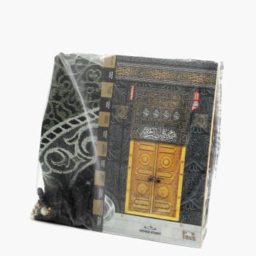 Hediyelik Seccade Yasin Tesbih Tül Kese Seti 30'Lu