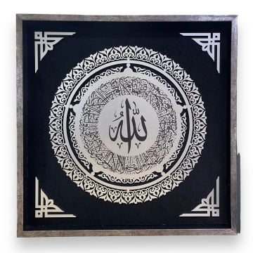 50x50 Cm Ayetel Kürsi Ahşap Koleksiyon Tablo Gümüş-Siyah