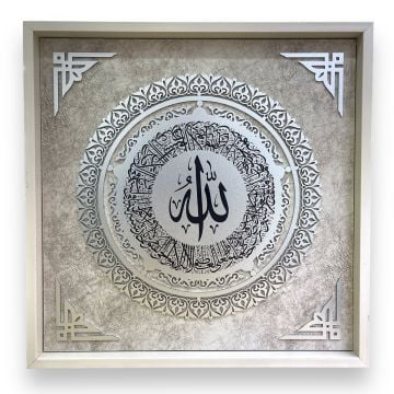 50x50 Cm Ayetel Kürsi Ahşap Koleksiyon Tablo Krem-Gümüş