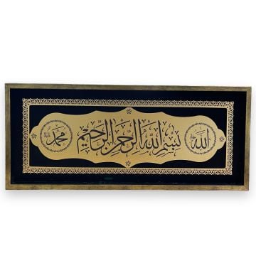 30x70 Cm Besmele Ahşap Koleksiyon Tablo Gold-Siyah