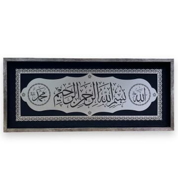 30x70 Cm Besmele Ahşap Koleksiyon Tablo Gümüş-Siyah