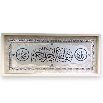 30x70 Cm Besmele Ahşap Koleksiyon Tablo Krem-Gümüş