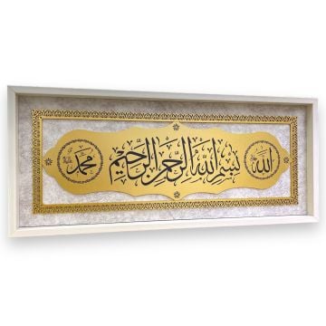 30x70 Cm Besmele Ahşap Koleksiyon Tablo Krem-Gold